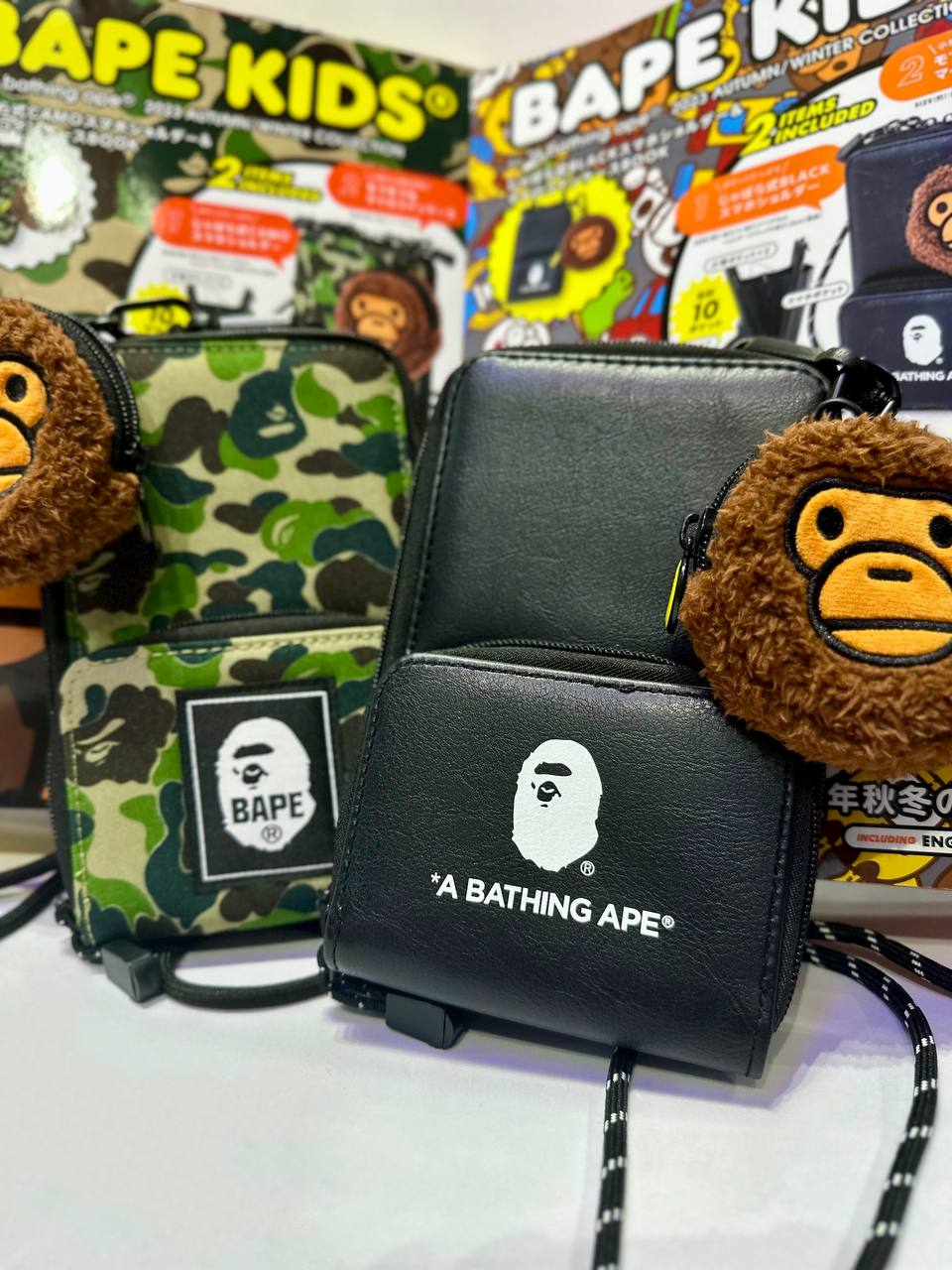 Shoulder Bag "Black" / "Green Camo"